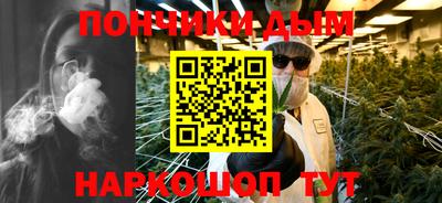 молекула духа Ипатово