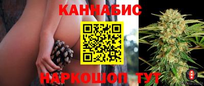 молекула духа Ипатово