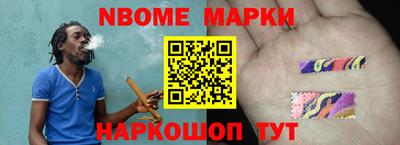 молекула духа Ипатово