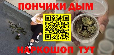молекула духа Ипатово
