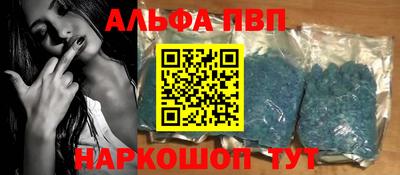 молекула духа Ипатово