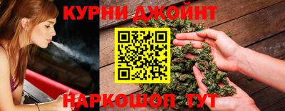 молекула духа Ипатово