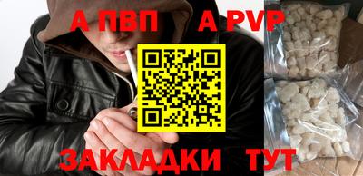 дживик Ирбит