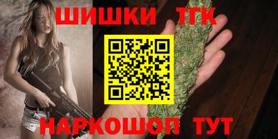молекула духа Ипатово
