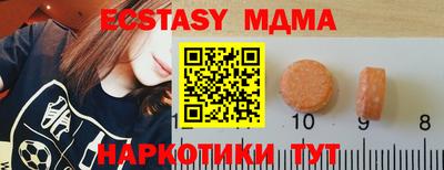 mdpv Изобильный
