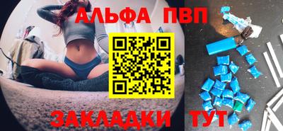 дживик Ирбит