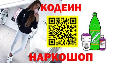 молекула духа Ипатово
