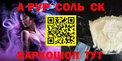 прущая мука Берёзовский