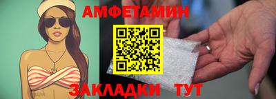 молекула духа Ипатово