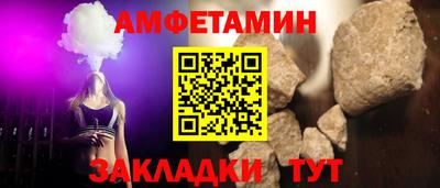 дживик Ирбит
