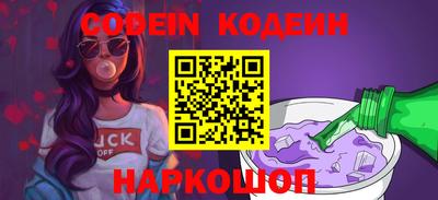 молекула духа Ипатово