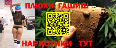молекула духа Ипатово