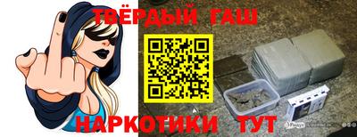 молекула духа Ипатово