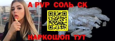 mdpv Изобильный