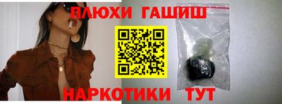 стаф Беслан