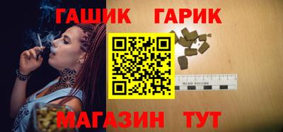 стаф Беслан