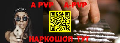 дживик Ирбит