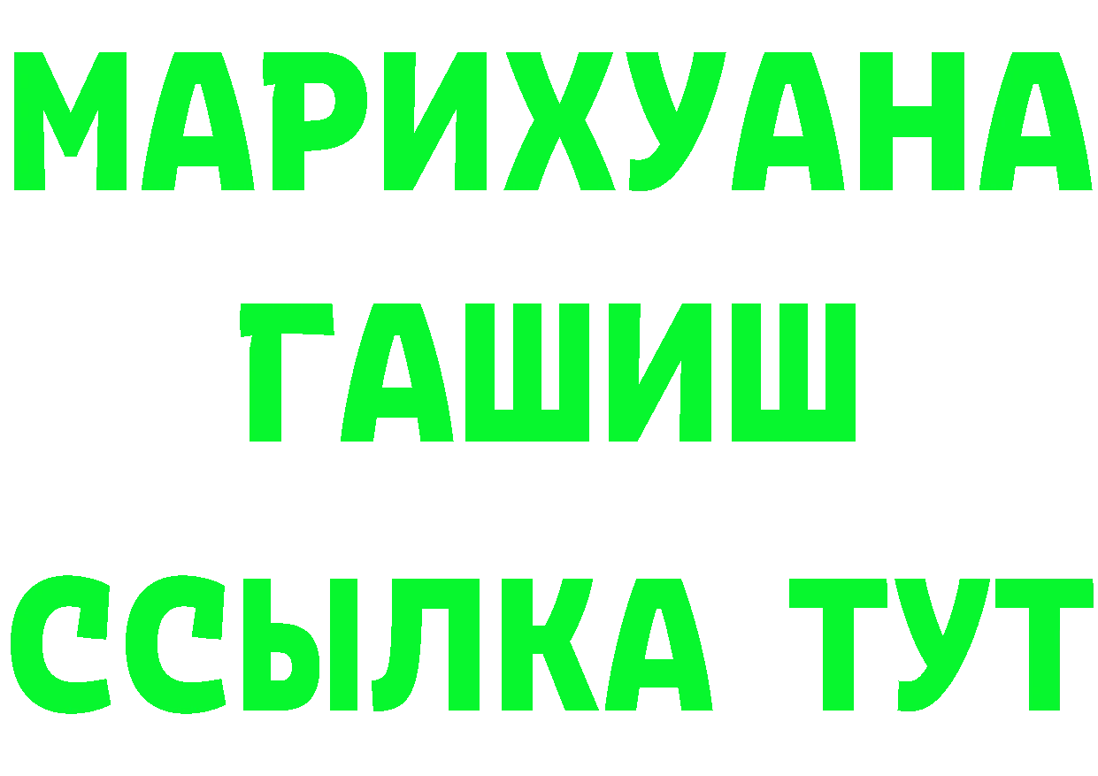 Альфа ПВП кристаллы ТОР это гидра Алапаевск