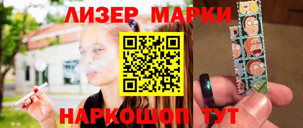 ЛСД экстази кислота  kraken сайт  LSD-25 экстази кислота  Алапаевск 