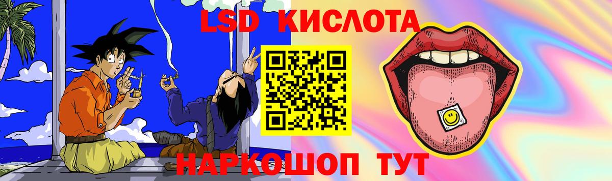 Лсд 25 экстази  Лсд 25 экстази ecstasy  Лсд 25 экстази ecstasy  Вход с VPN  Алапаевск 
