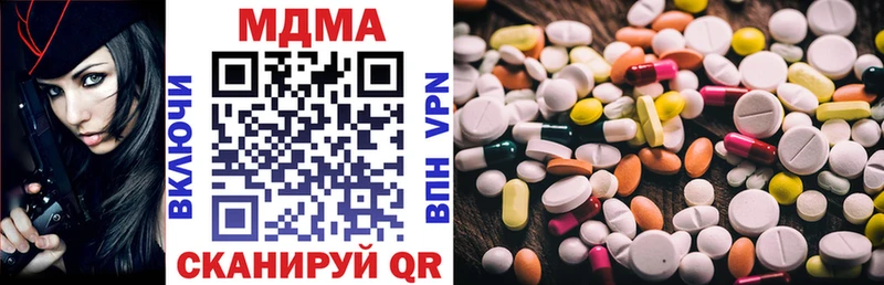 MDMA кристаллы  цены наркотик  Алапаевск 