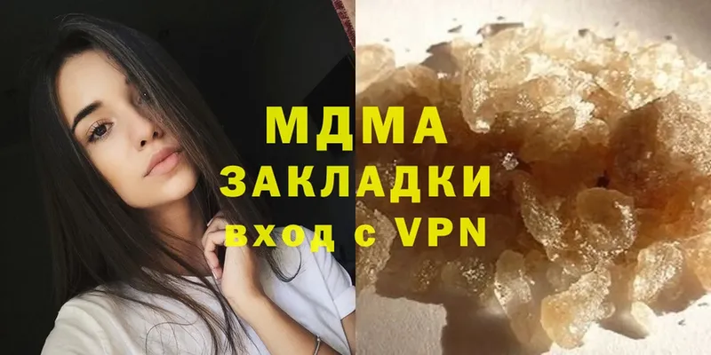 ОМГ ОМГ ТОР  Алапаевск  MDMA Molly 