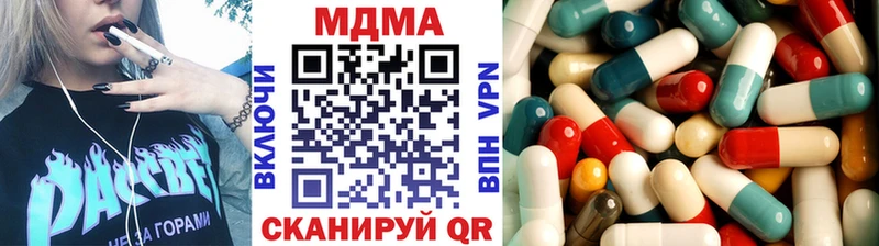 МДМА Molly Алапаевск