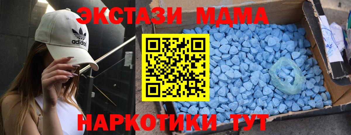 MDMA молли  MDMA VHQ  Алапаевск 