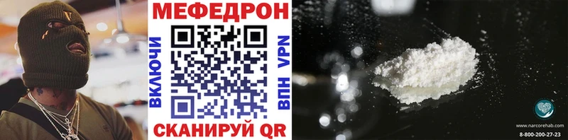 Меф mephedrone  Алапаевск 