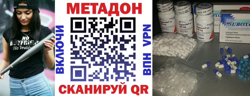 kraken маркетплейс  Алапаевск  Метадон мёд 
