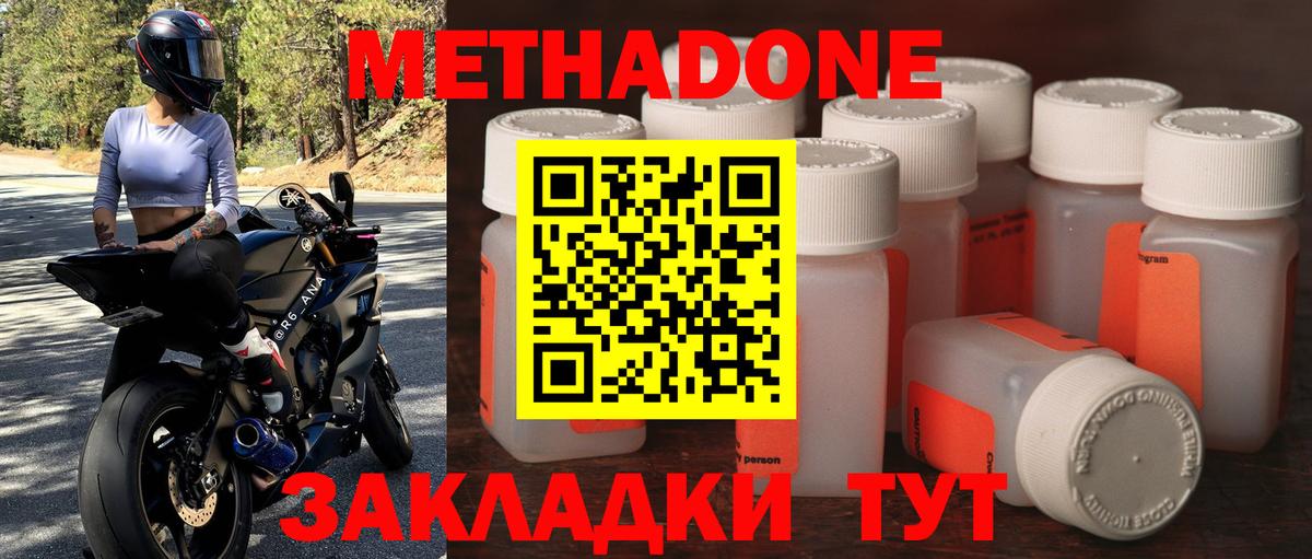 ОМГ ОМГ ссылка  Метадон кристалл  Вход с VPN  Алапаевск 