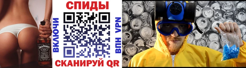 гидра   Алапаевск  Первитин винт 