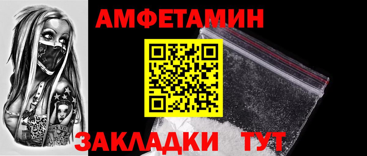 Первитин мет Алапаевск