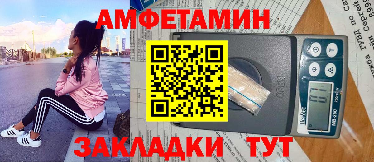 Первитин Декстрометамфетамин 99.9% Алапаевск