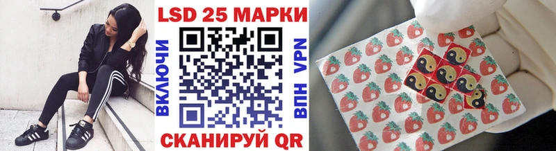 Марки N-bome 1,5мг  Алапаевск 