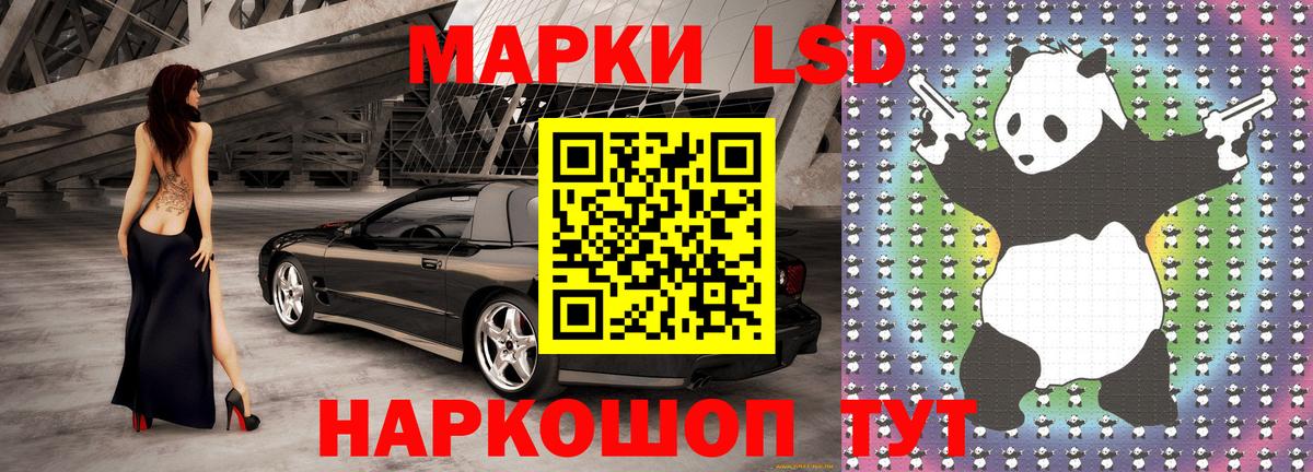закладки  Вход с VPN  Алапаевск  Наркотические марки 1500мкг 