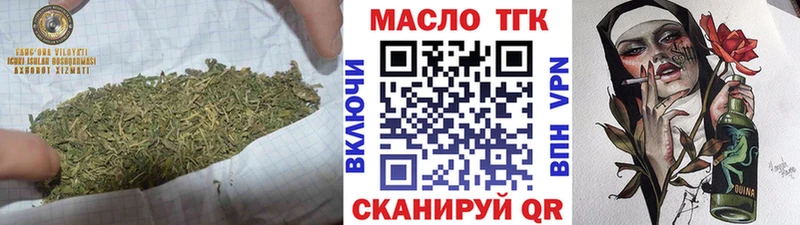 цены наркотик  Алапаевск  mega вход  ТГК жижа 