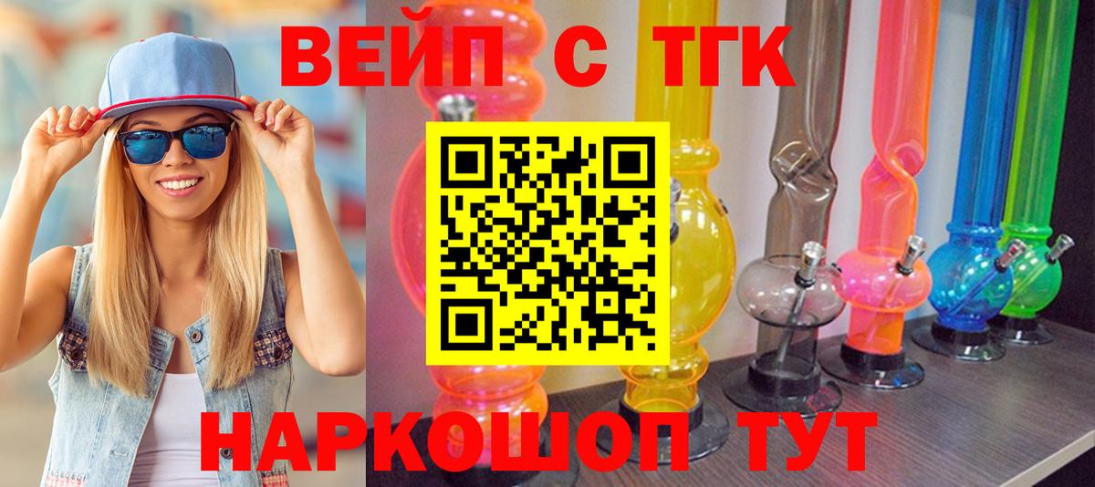 ТГК концентрат Алапаевск