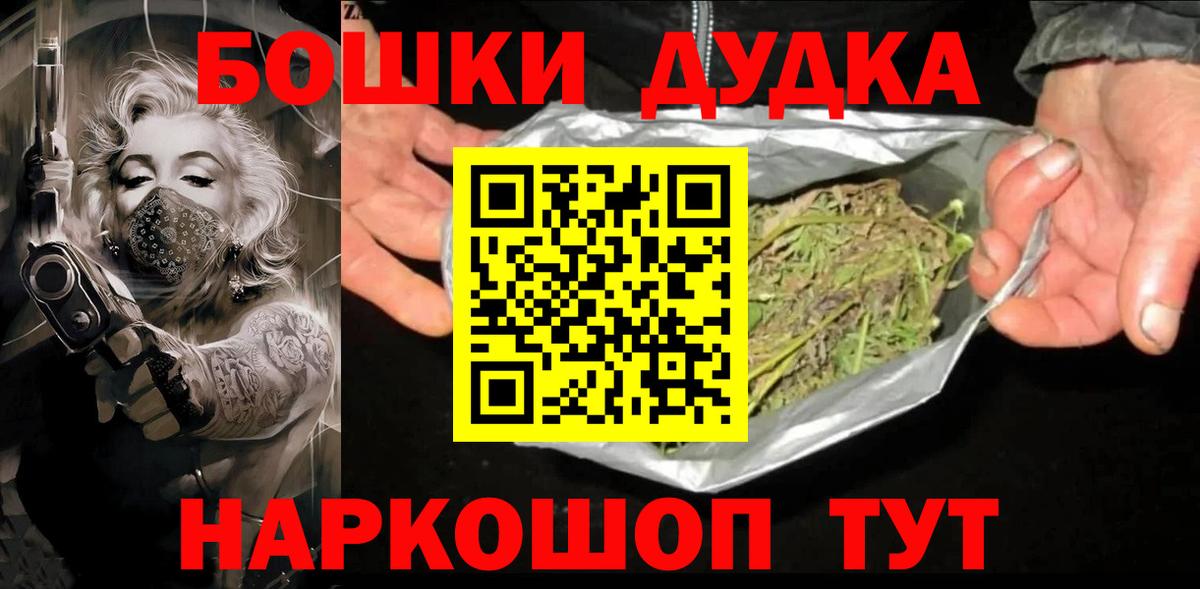 Бошки Шишки индика  Каннабис Ganja  Шишки марихуана OG Kush  Алапаевск  Канабис сатива 