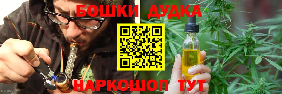 Каннабис тримм  Канабис план  Алапаевск  Канабис конопля  МАРИХУАНА SATIVA & INDICA  Вход с VPN 