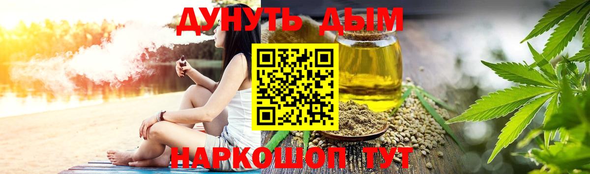 Каннабис THC 21% Алапаевск